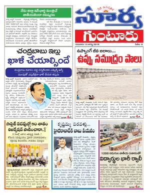 Thursday 15 August, 2019