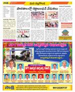 Nalgonda Constituencies