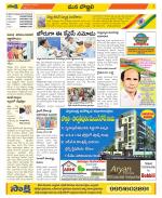 Vijayanagaram Constituencies