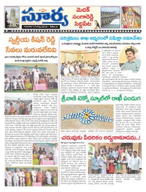 Thursday 15 August, 2019