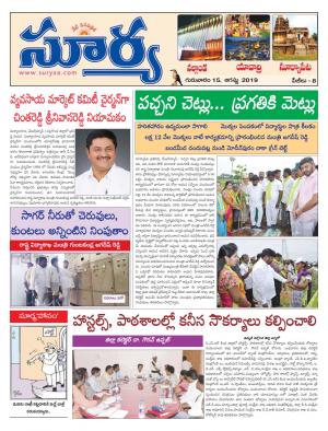 Thursday 15 August, 2019