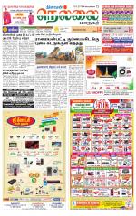 Nellai City-Tirunelveli Supplement