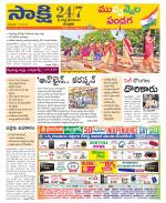 SPSR Nellore District