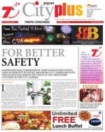 Vol-6,Issue-07,Dt.Feb.13-19,2014