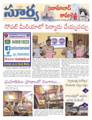 Thursday 15 August, 2019