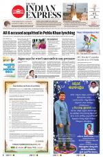 The New Indian Express-Vijayawada