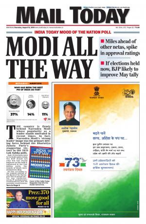 Mail Today, August 15, 2019