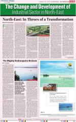 The Change and Development of Industrial Sector in North East Kolkata 