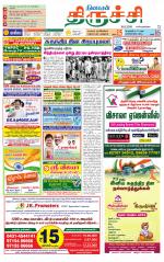 Trichy Supplement