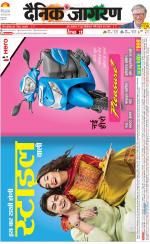 Agra Hindi ePaper, Agra Hindi Newspaper – InextLive