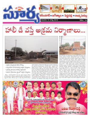 Thursday 15 August, 2019