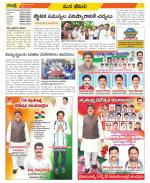 Visakhapatnam Constituencies