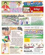 Khammam District