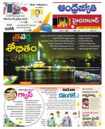 Hyderabad City