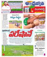 Rangareddy District