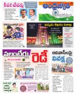 Visakhapatnam District