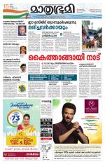 Kozhikode (includes Wayanad)