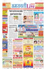 Amravati Live