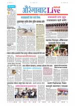 Aurangabad Live