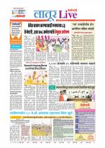 Latur Live