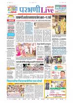 Parbhani Live