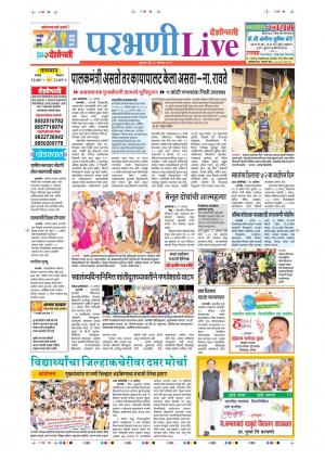 15 Aug Parbhani Live