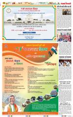 Meerut - Punjab Kesari