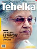 Tehelka English
