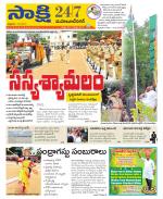 Mahabubnagar District