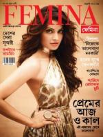 Femina Bangla
