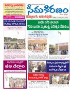 KURNOOL DIST