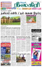 Nilgiri-Coimbatore Supplement