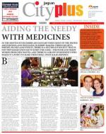 Vashi Vol-5,Issue-20,Date - FEBRUARY 14 - FEBRUARY 20, 2014