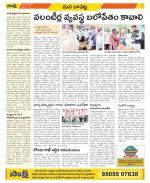 Guntur Constituencies