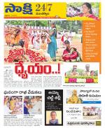 Mancherial District