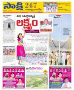 Yadadri District