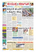 Namma Kalaburagi ಕಲಬುರಗಿ