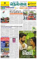 Nellai District-Tirunelveli Supplement