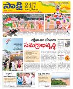 East Godavari District