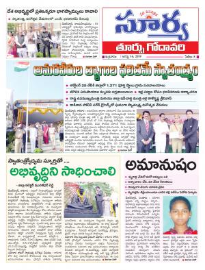 Friday 16 August,2019