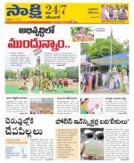 Karimnagar District