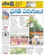Nalgonda District