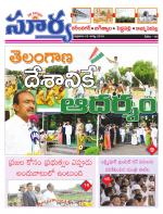 Karimnagar