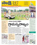 Visakhapatnam District - Old