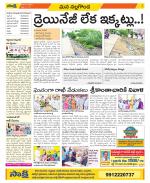 Nalgonda Constituencies