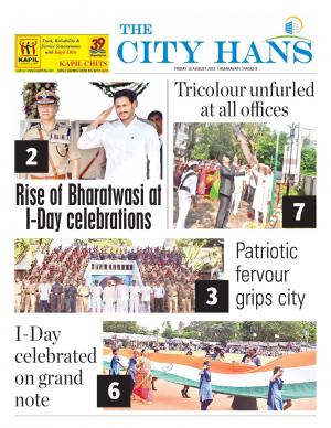 amaravati tabloid