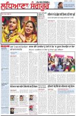 Punjabi Tribune (Ludhiana)