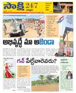 Chittoor District