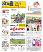 Ranga Reddy District