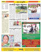 Chittoor Constituencies